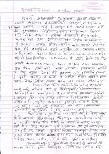 Best urologist in Pune,India - Dr. Ketan Vartak